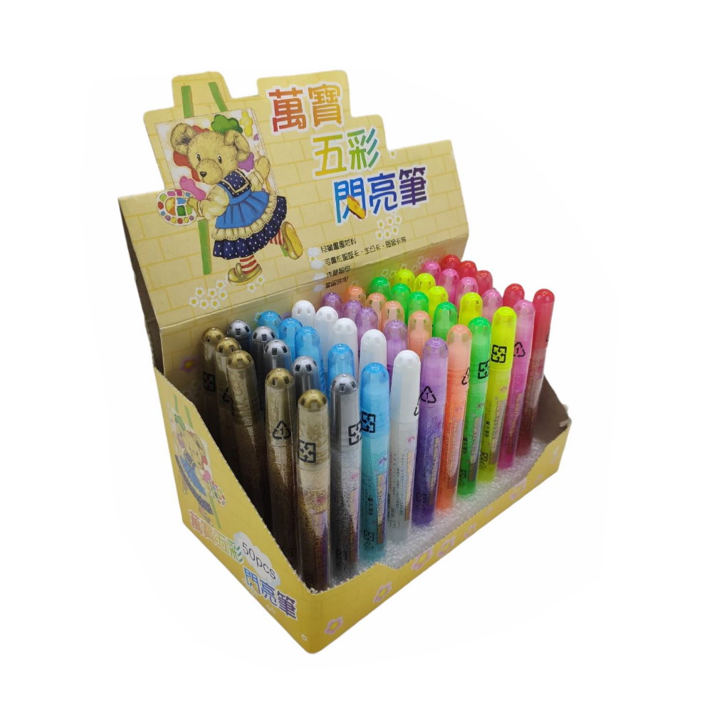 10CC Glitter Glue Pen (50PCS) DISPLAY